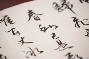 漢字の検定は漢検だけじゃない!